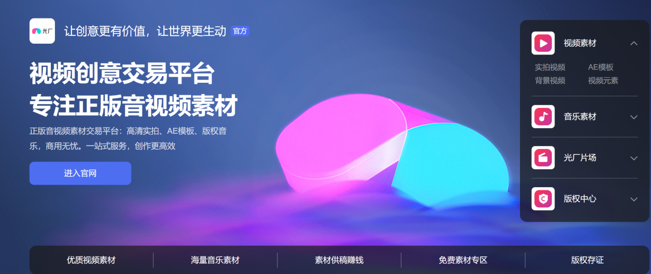 视频制作有哪些靠谱的接单平台?