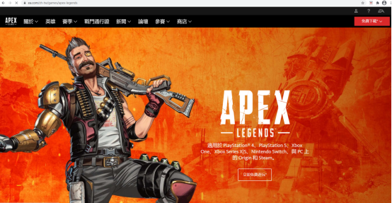 Apex英雄在哪个平台 Apex英雄哪个服务器人多 Apex英雄在哪下载