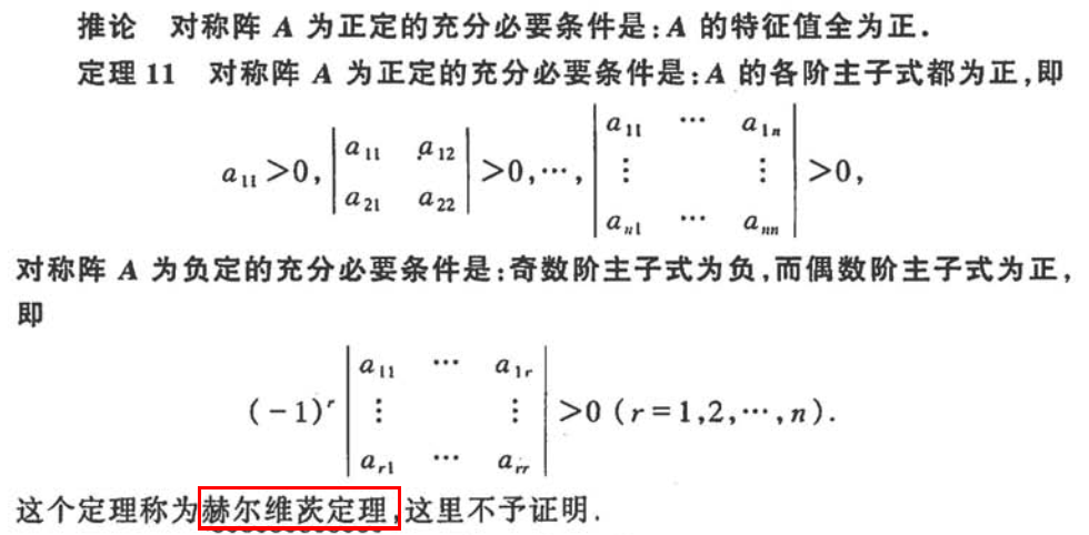 線性代數 - 知乎