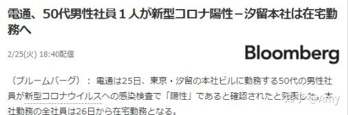 Yahoo被新冠 延期 取消刷屏了 日本是否佛系战 疫 上篇 知乎