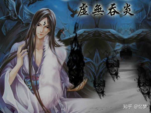 斗破魂天帝为何斗不过萧炎