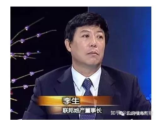 河北最大烂尾楼烧光170亿幕后老板入狱上万业主房财两空