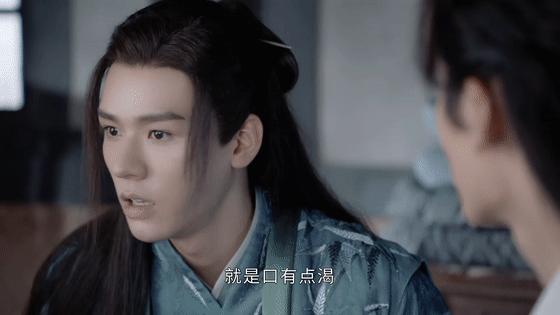 山河令片段二十四温客行我宁可做万恶这首永沦地狱也不受这肮脏气