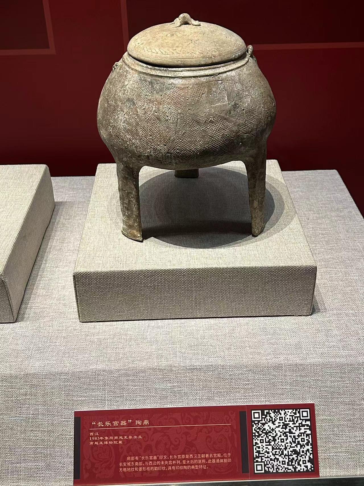 古代出土的性文物展览图片