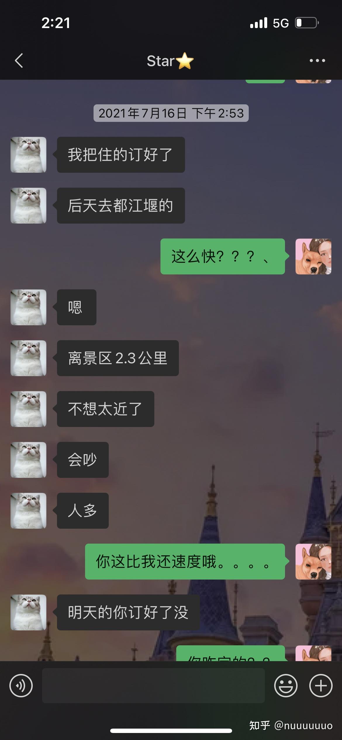 和陳老師的戀愛日記d762