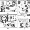 《【杂谈】“与时俱进”的《哆啦A梦》》