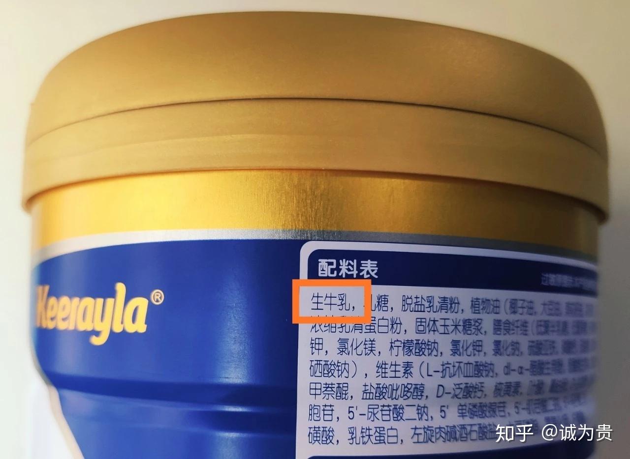 可瑞乐奶粉怎么样?