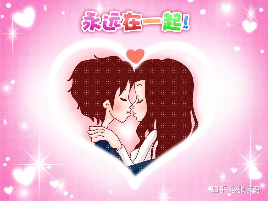 亲爱的,我想对你说:遇见你,是我今生最幸福的一件事,有你真好.