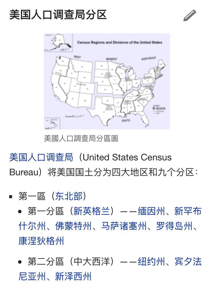 虽然人口流动频繁,各地也还是有自己的特点.