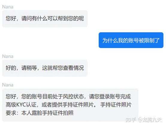 抹茶交易所app官网(抹茶交易所app官网下载安卓)