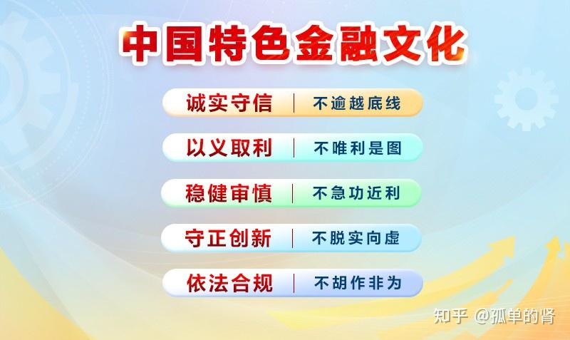 以义取利,不唯利是图:中国人寿安徽省分公司全员学习中国特色金融文化