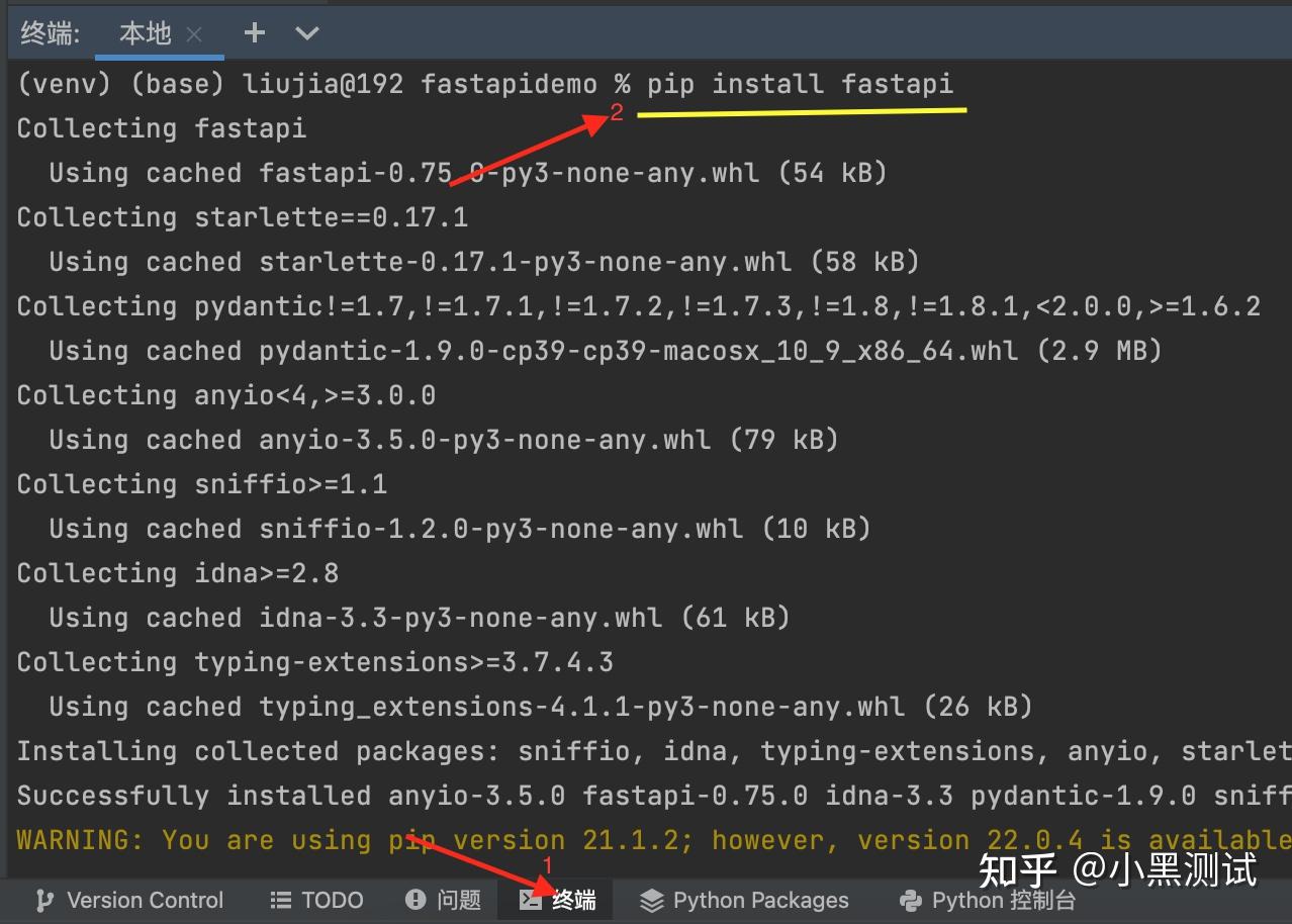 FastAPI - 环境搭建 - 知乎
