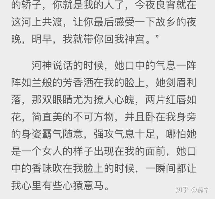 十月蛇胎读后感