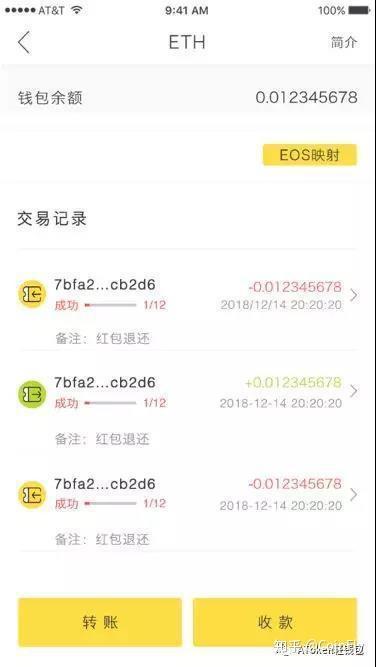 一款可以交易的虚拟币钱包支持比特币、以太坊等主流币种