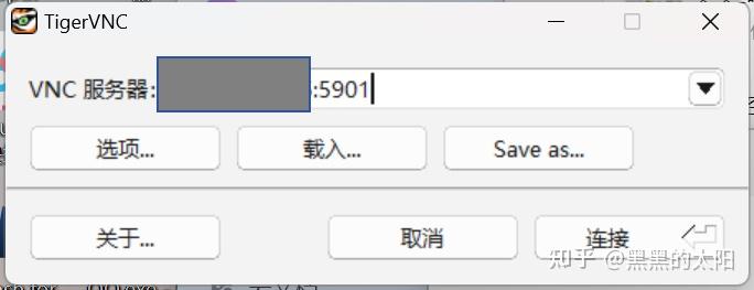 TigerVNC连接Openeuler系统：Unable to connect to socket: 由 - 知乎
