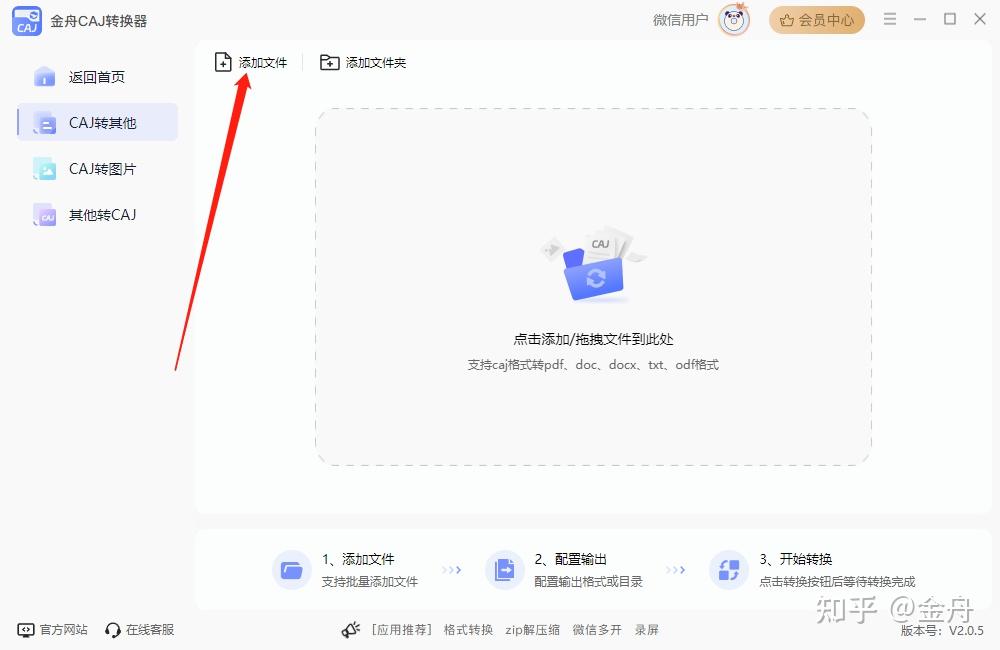 caj阅读器电脑版哪个好用?电脑打开caj文件的5个方法！ - 知乎