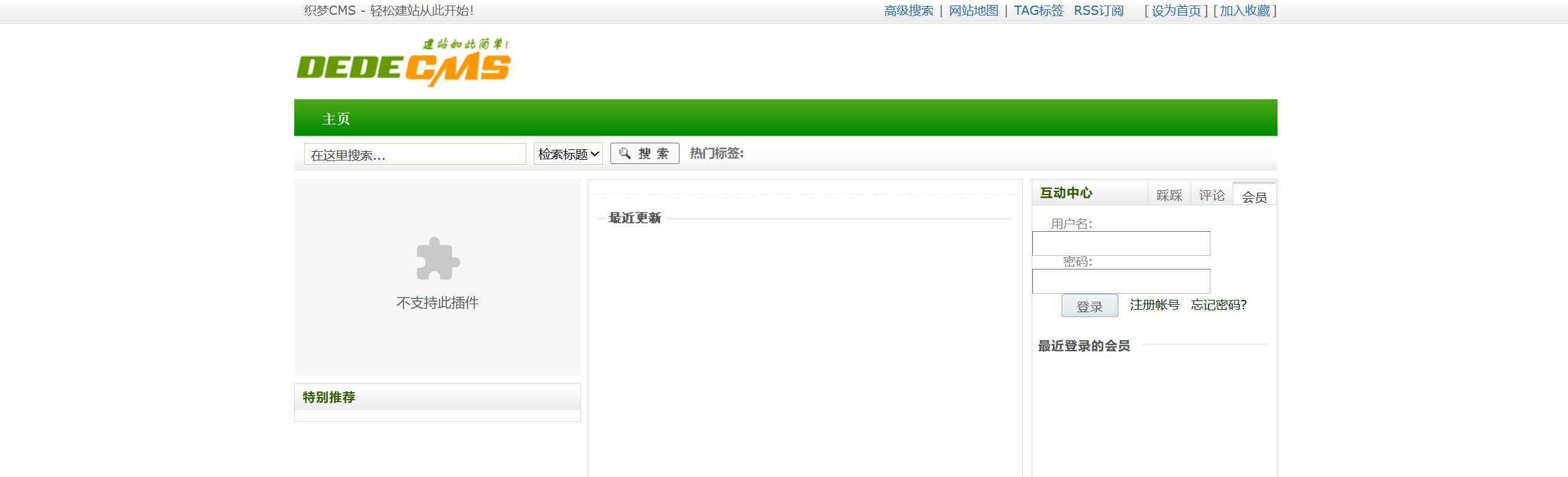  linux 