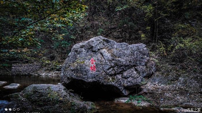 一人一唐,自驾洛南金丝峡,瞰五彩斑斓深秋神瀑峡沟
