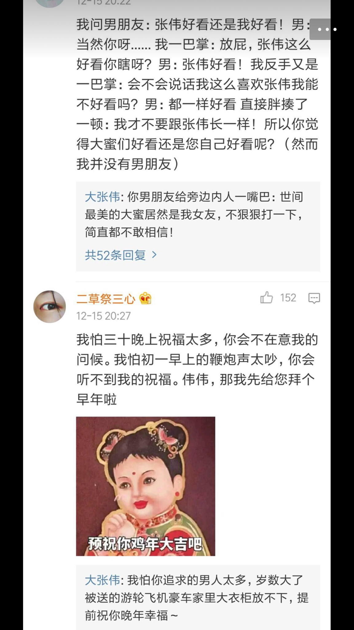 啥叫选修 v2-1582fb2b51d9cfe9d991f2b2ac5e0d50_r.jpg