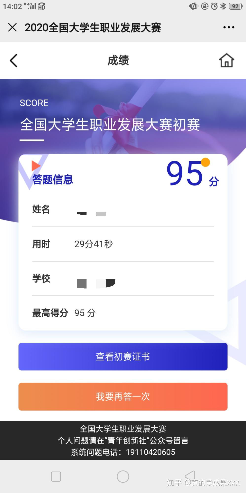 tiktok属于哪个国家开发的 v2-15839ea9bbfdfef2fa5fec2c3dde08ff_r.jpg