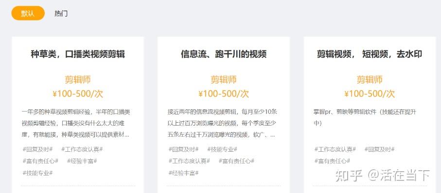 短视频剪辑接单都有哪些兼职渠道呀?
