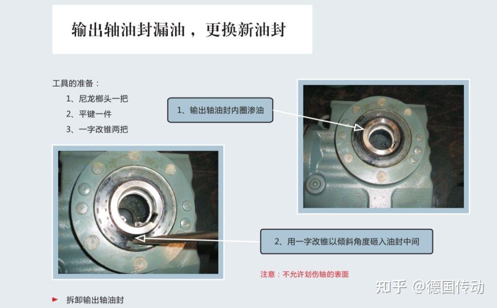 手动叉车怎么换油封图图片