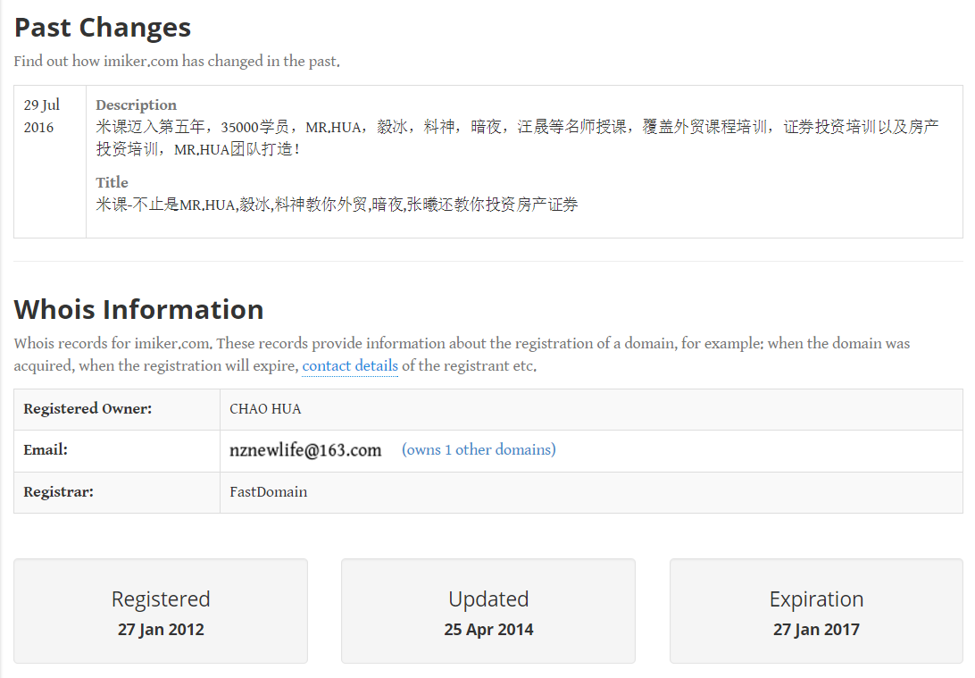 米课外贸SEO课程百度网盘的简单介绍