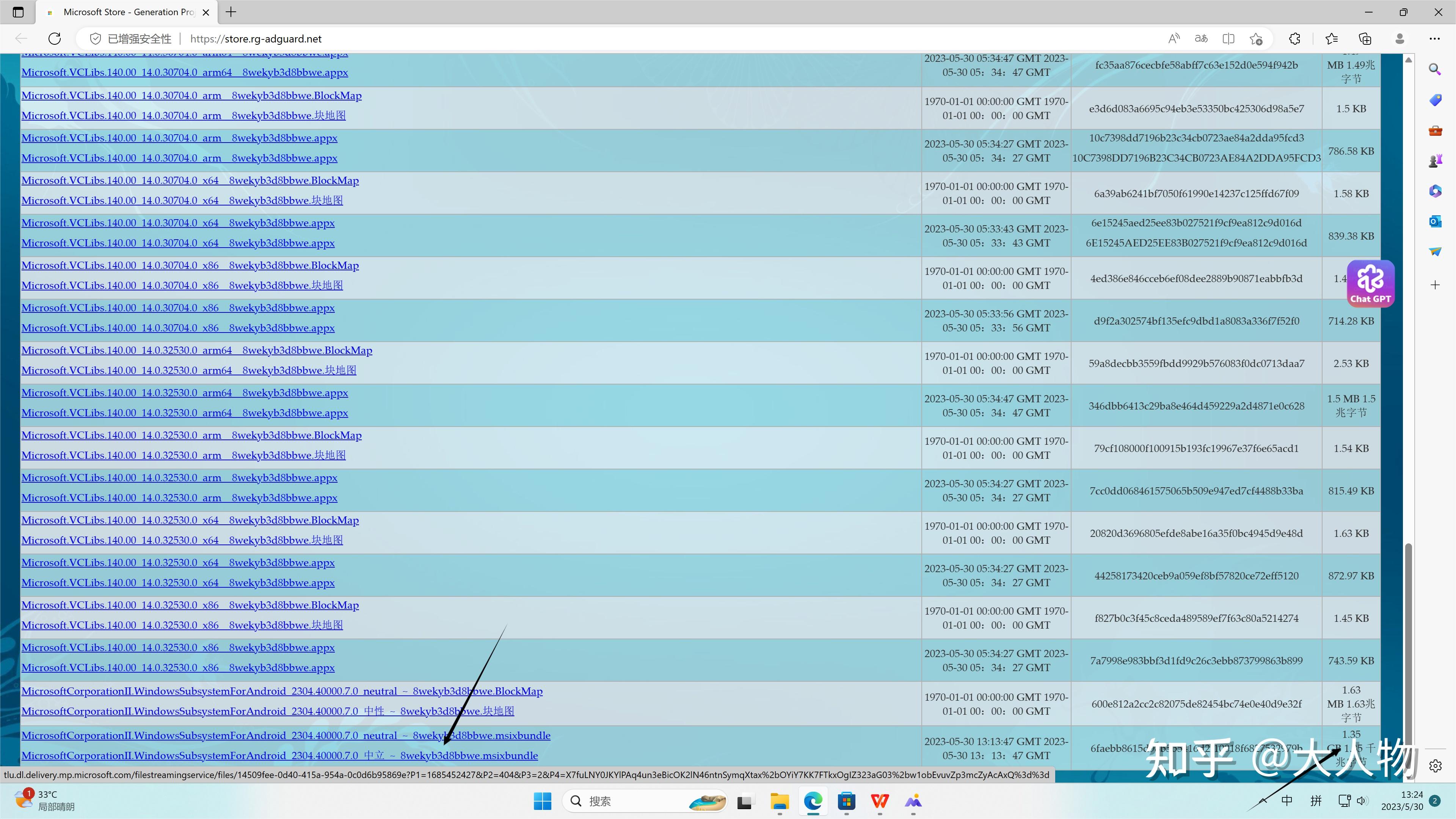  win 11 apk 
