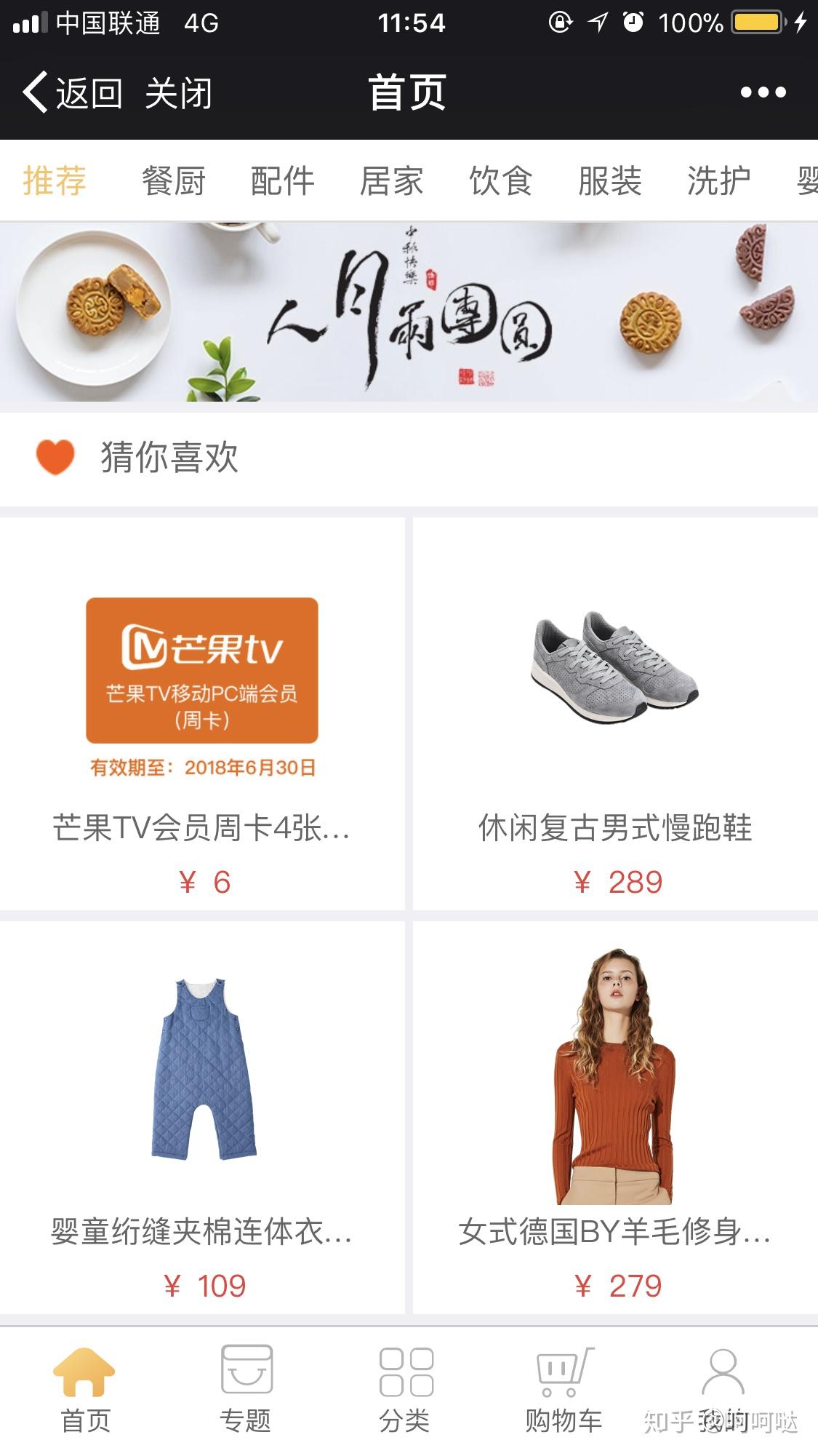 电信手机的话费可以干什么?