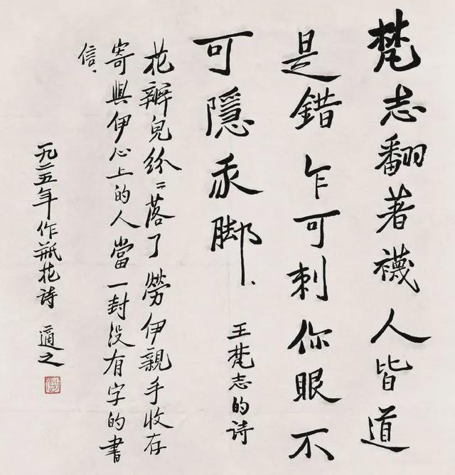 白话诗源自乐府俚俗入诗通俗易懂发人深省