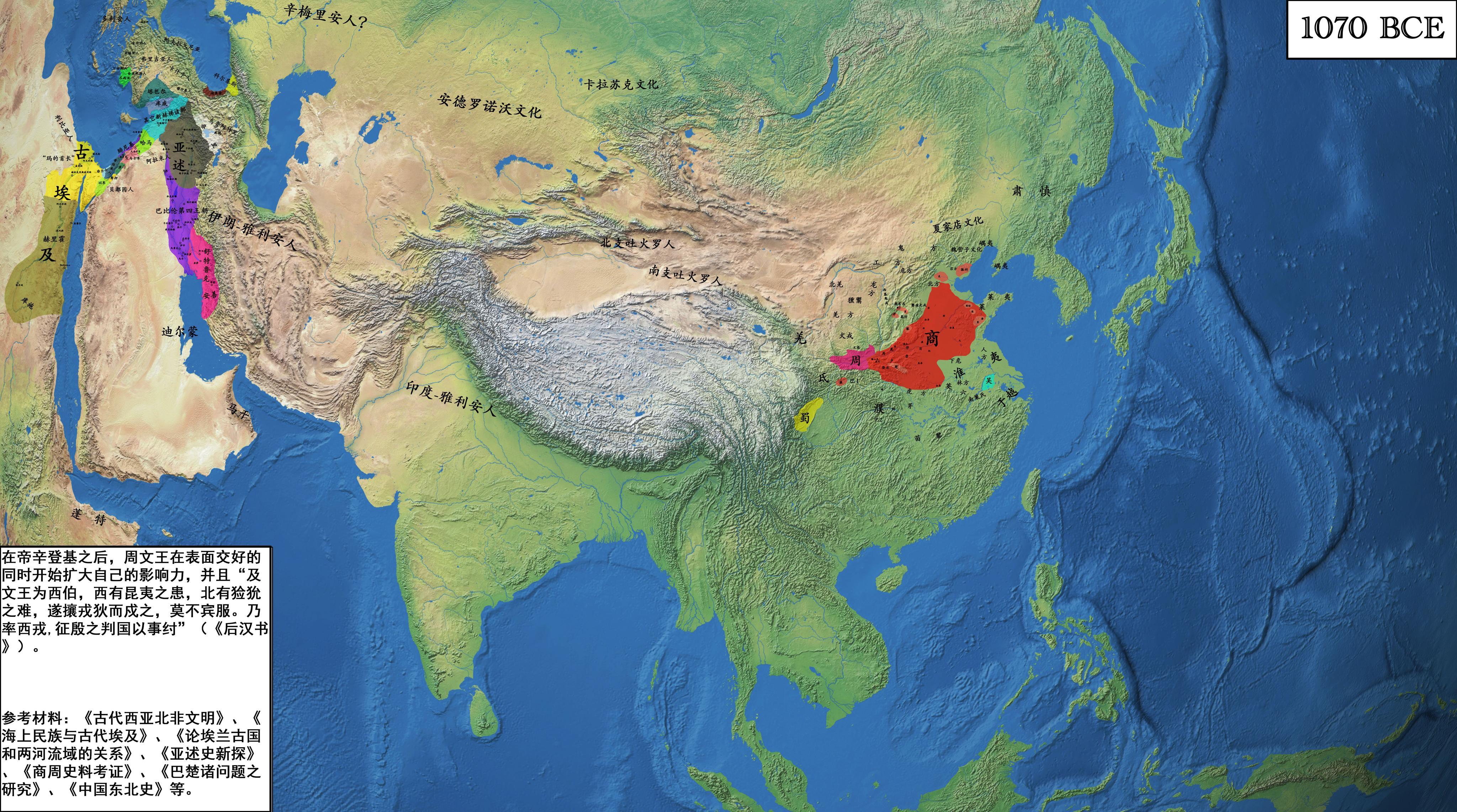 亚洲地图高清全图 - 世界地理地图 - 地理教师网