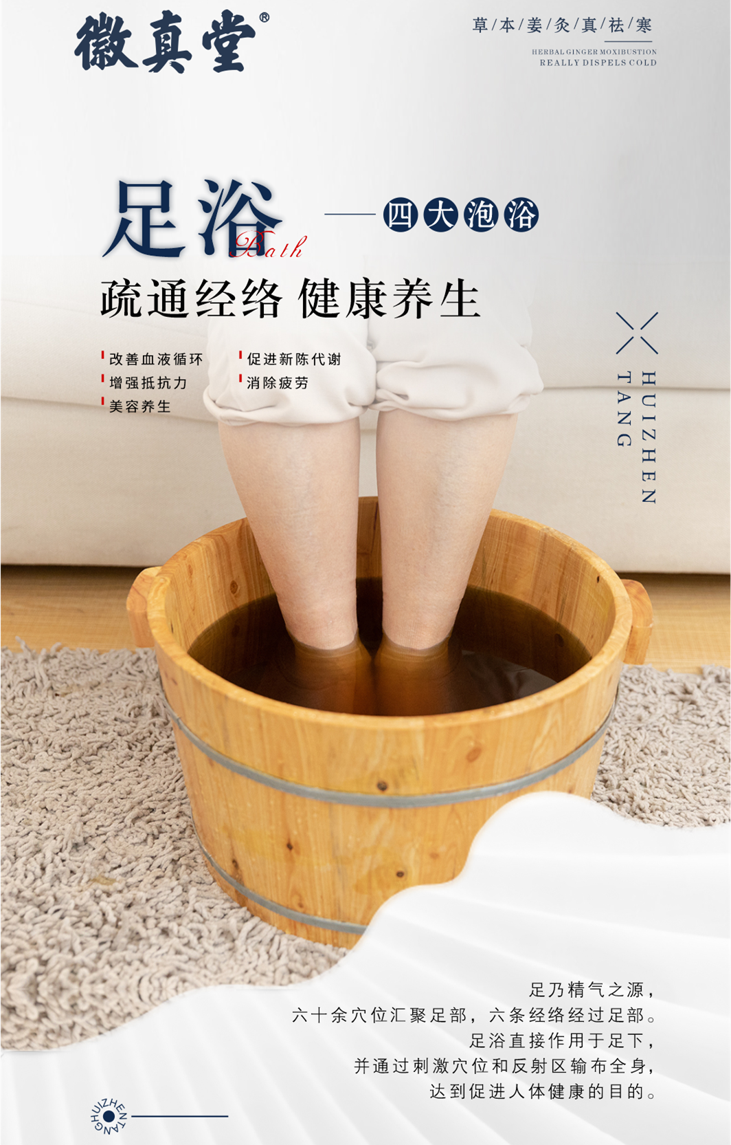 泡脚养生又防疫 官方推荐的七个足浴方请收好 - 知乎