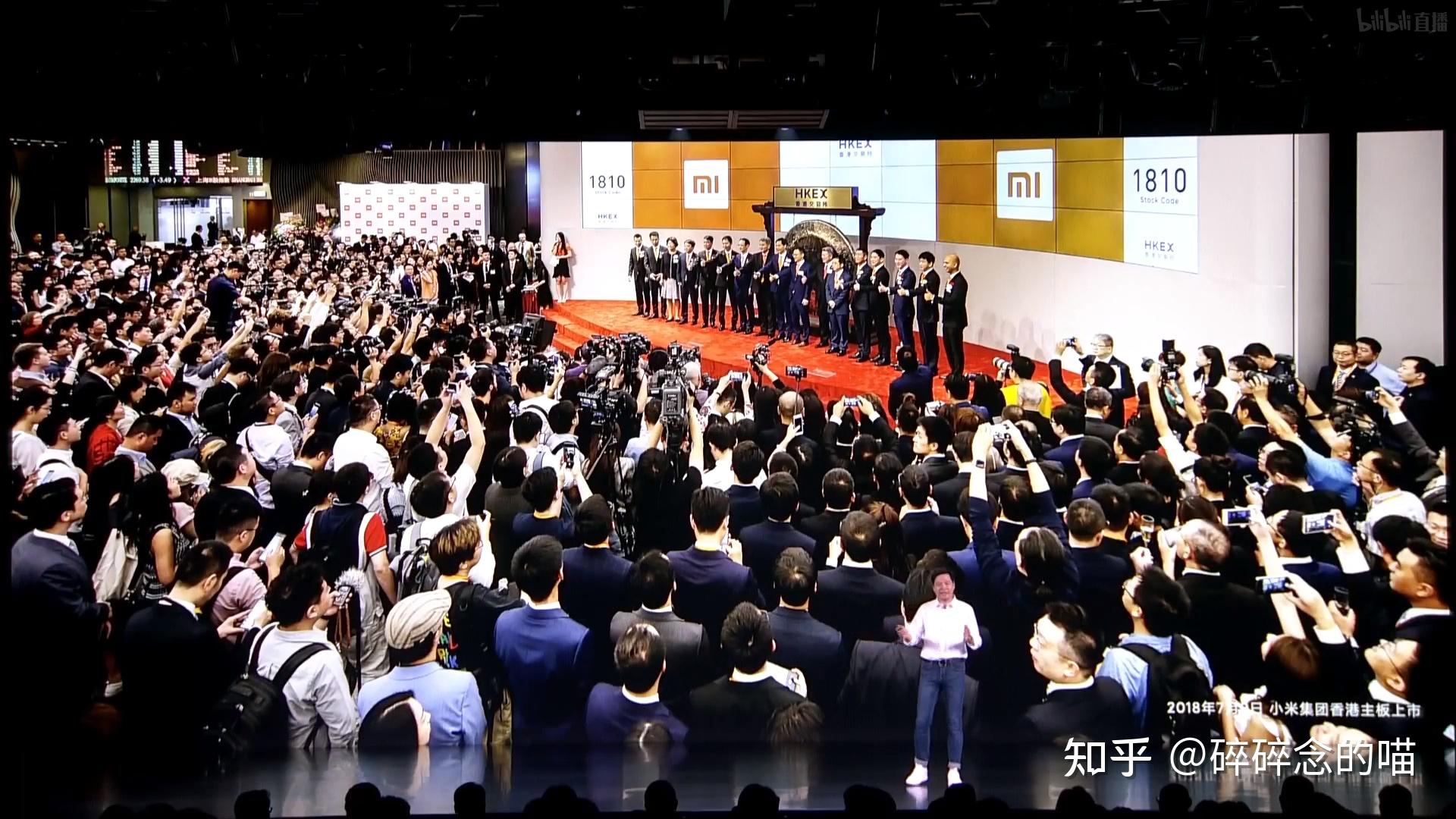 图文直播一起来看小米全新发布会mix4发布2021雷军年度演讲