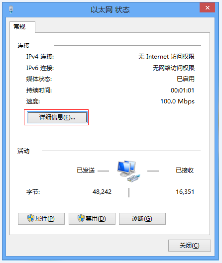 什么是mac地址（什么是MAC地址如何接收数据）-第1张图片-潮百科