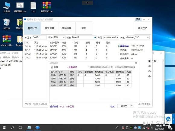 NBMiner42.1版本釋出，完全解鎖30系LHR版本顯示卡