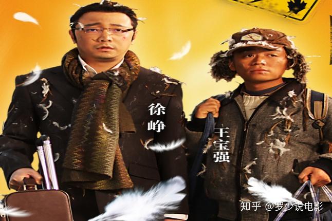 盘点那些让人笑得奶疼的电影片段?让人笑疯的对白! - 知乎