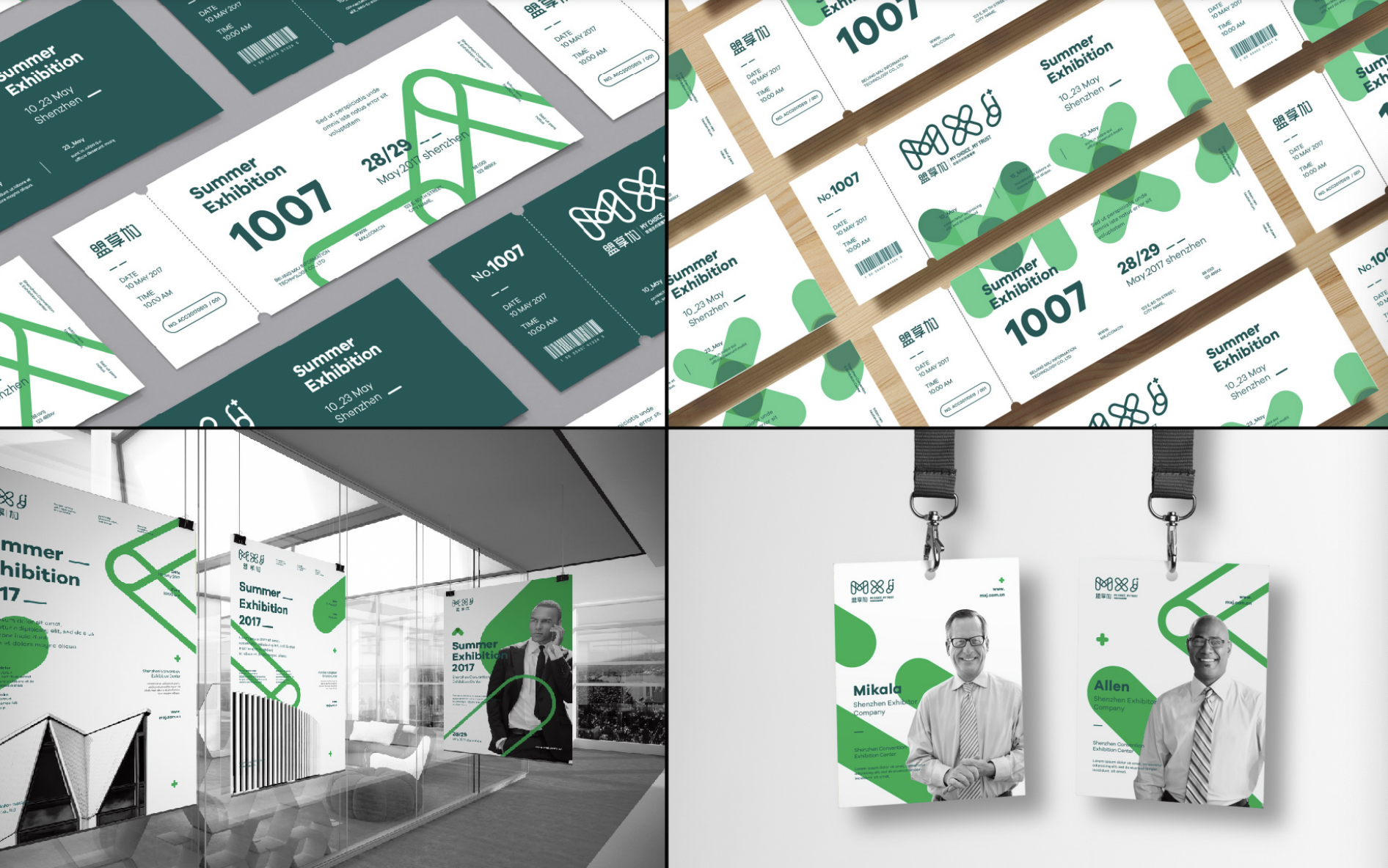 完整的公司vi设计包括哪些项目