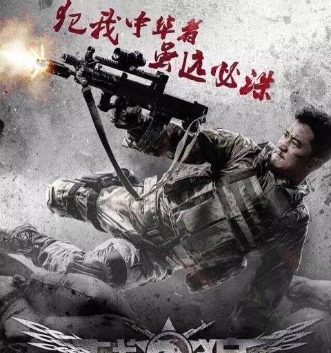 犯我中华者虽远必诛战狼2中的这句台词居然源自2000年前