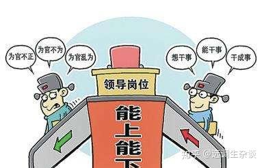 选调生,真的“选而不调”吗? - 知乎