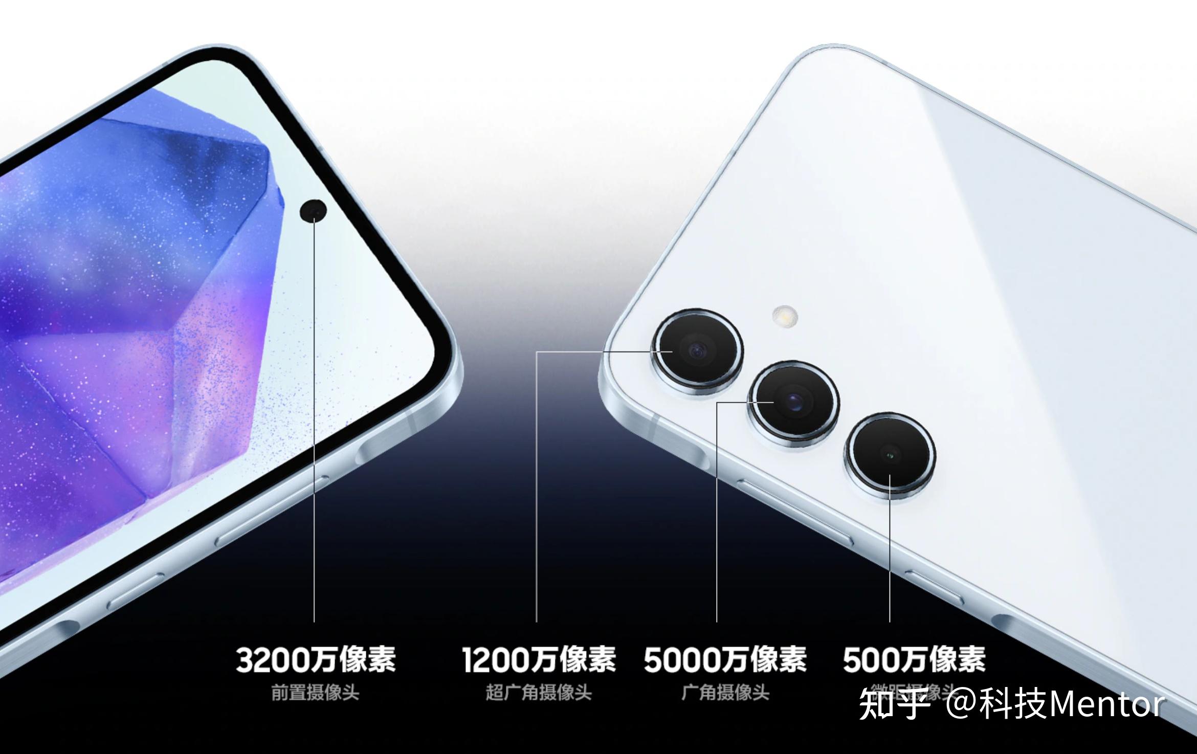 三星galaxya55搭载exynos1480起售价2999元