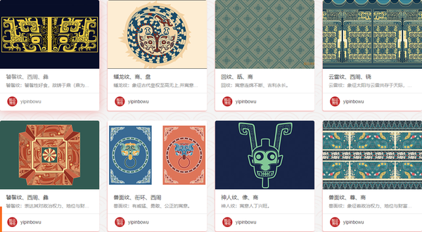中国古代纹样的变迁 - 知乎