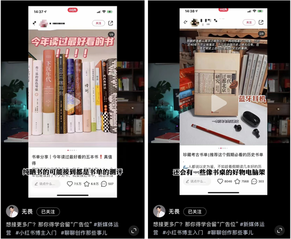 做小红书博主有没有靠谱的小红书课程推荐? - 知乎