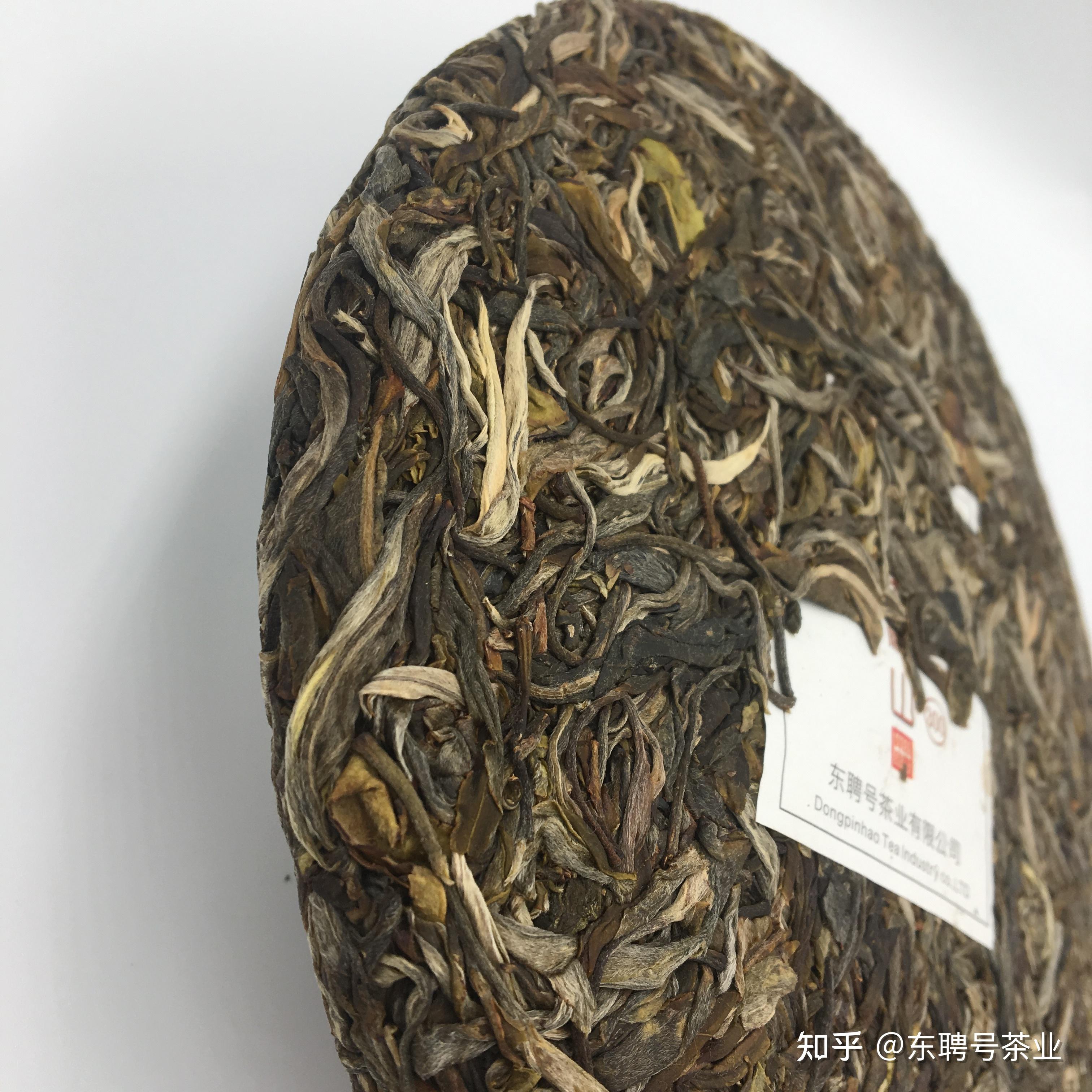 南糯山300云南普洱茶生茶