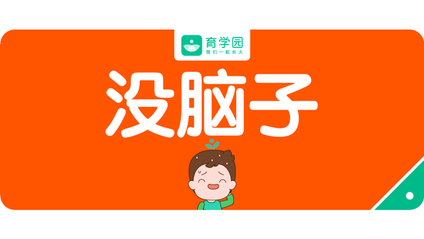 笑疯了爸爸们那些神奇的脑回路你一定想不到