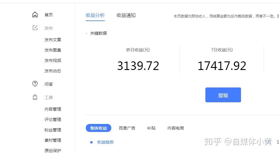 头条号主页官网电脑版怎么登录(头条号主页官网电脑版怎么登录不上)