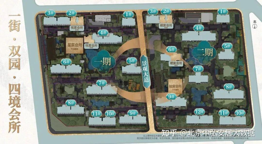 四环外地铁旁好房子 建发金茂观宸 宋式美学终局范本