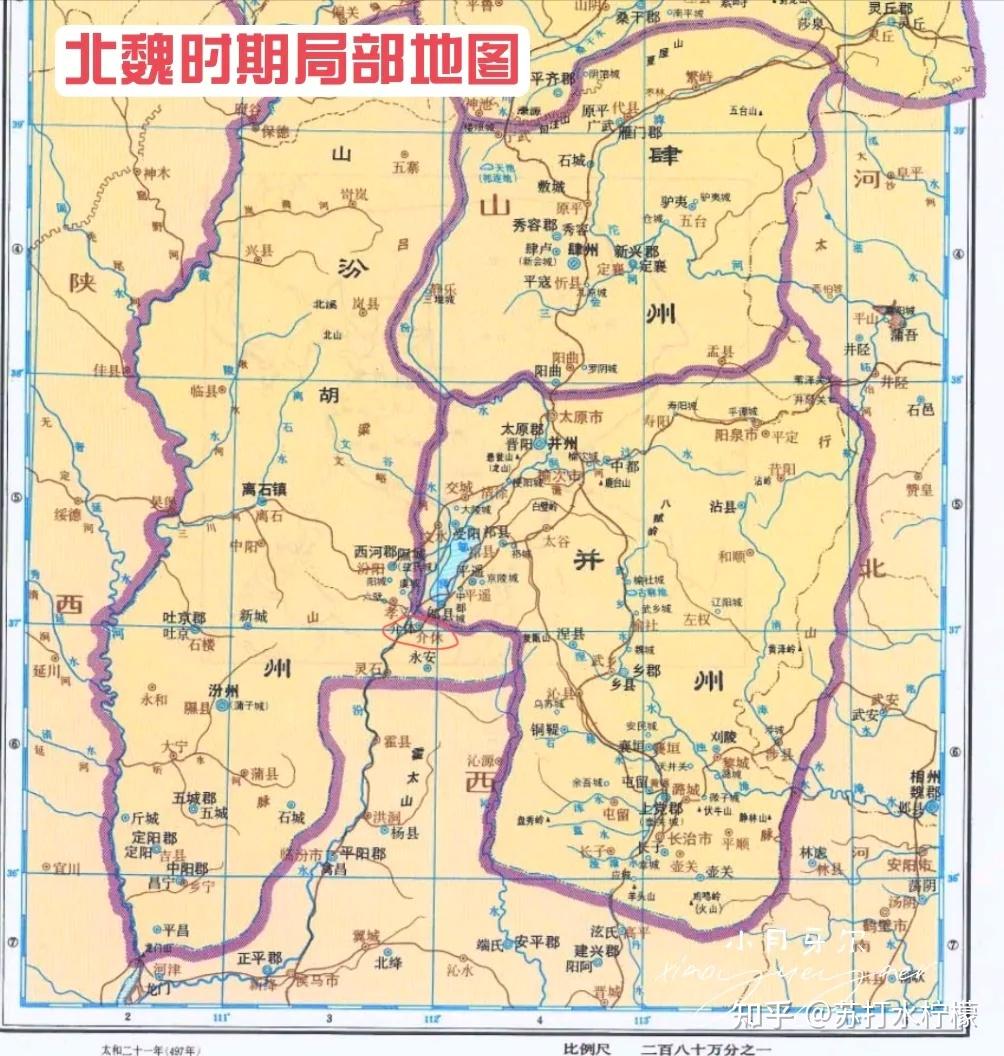 观历朝地图 看山西各县历史变迁之介休篇 - 知乎