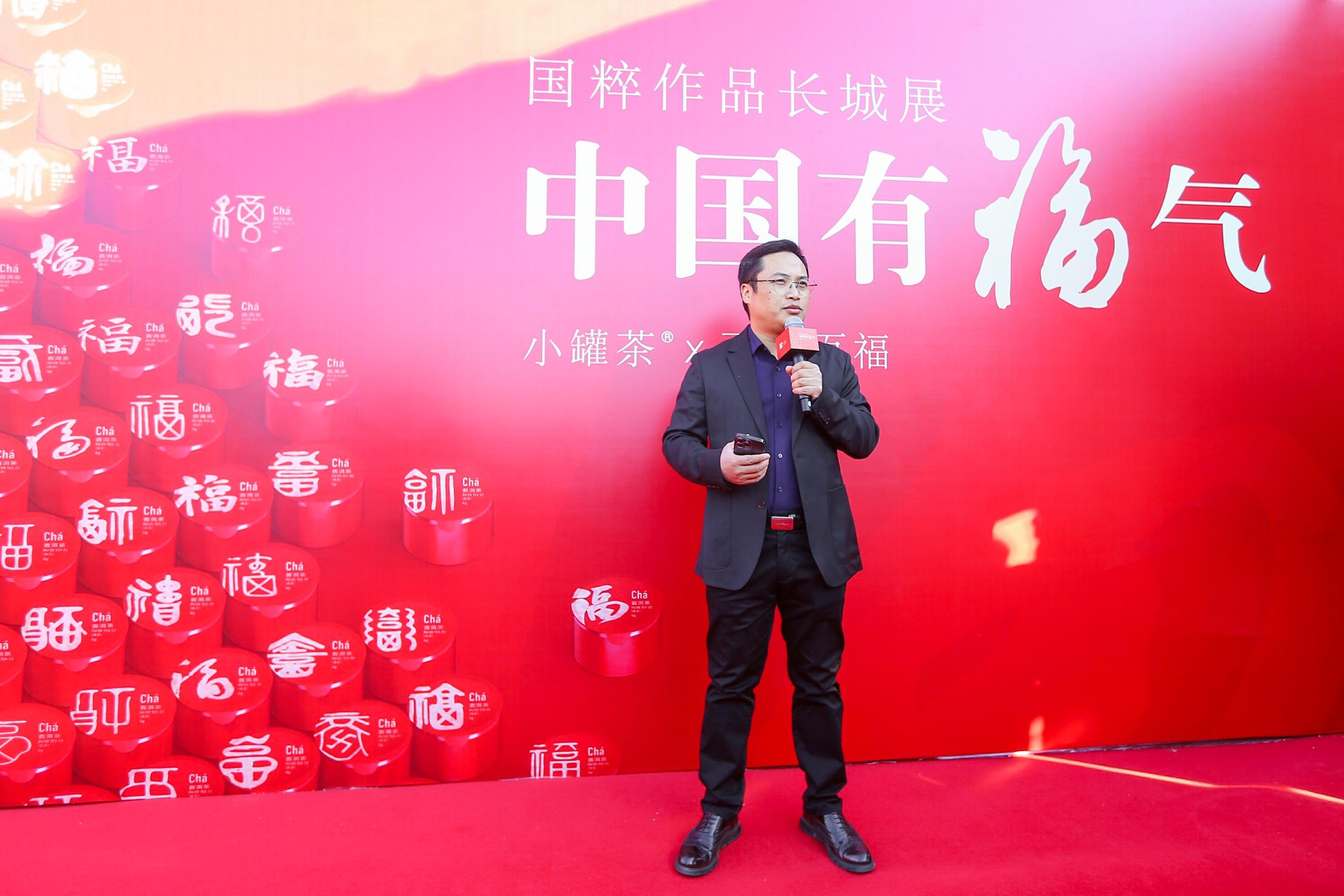 小罐茶X百匠百福国粹作品展让人一览国粹工艺的精妙！