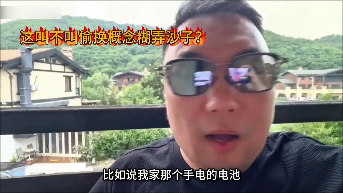 可不敢乱说话,我要留住头像#每天跟我涨知识 #华为手机 #畅享90