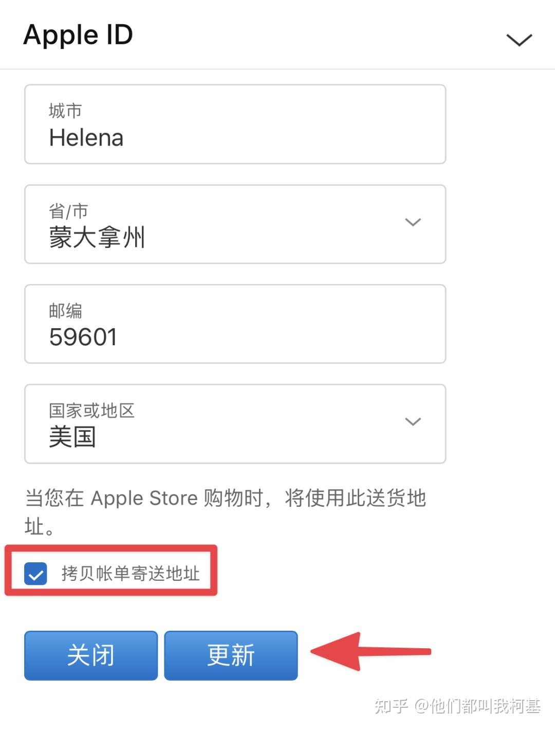 如何在美区Apple ID注册？